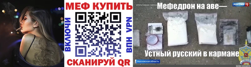 Где продают наркотики Ильский ГАШИШ  Канабис  Кокаин  A PVP  Меф мяу мяу 