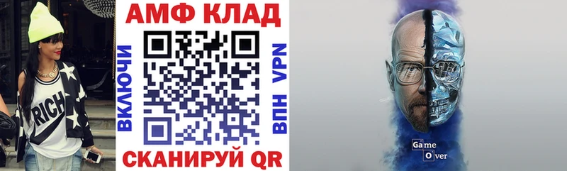 Амфетамин 98% Ильский