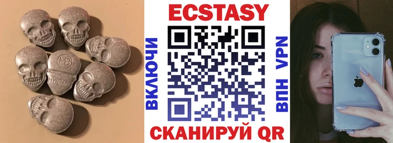 купить  сайты  Ильский  Экстази диски 