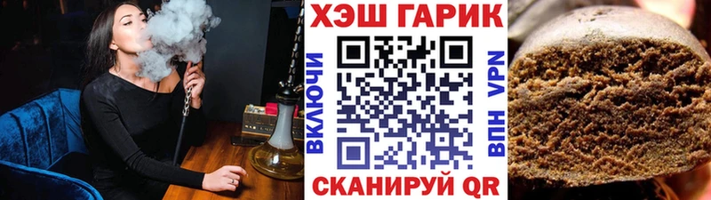 блэк спрут маркетплейс  магазин продажи наркотиков  Ильский  Гашиш Ice-O-Lator 
