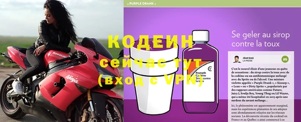 ALPHA-PVP Абаза