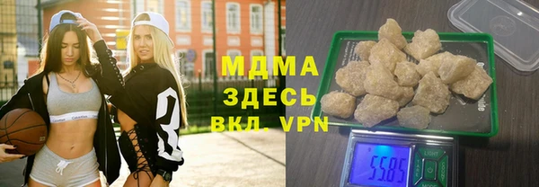 сатива Мегион
