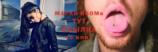 бутик Абинск
