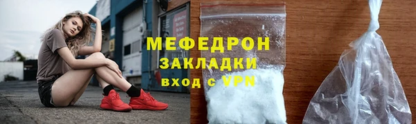 mdpv Абдулино