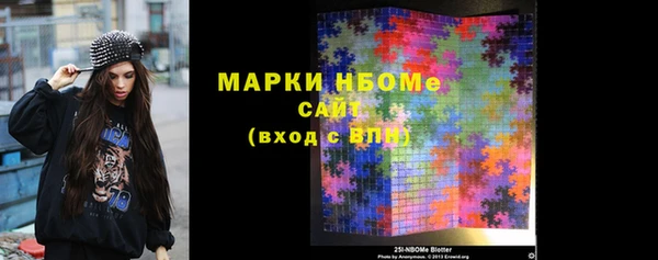 mdpv Абдулино