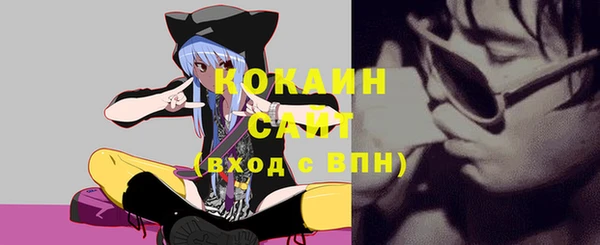 герыч Медвежьегорск