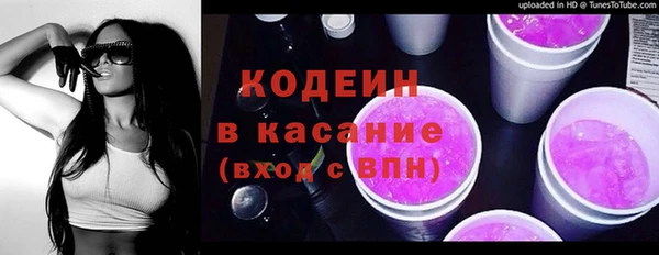 мефедрон Медногорск