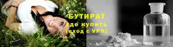 ALPHA-PVP Абаза