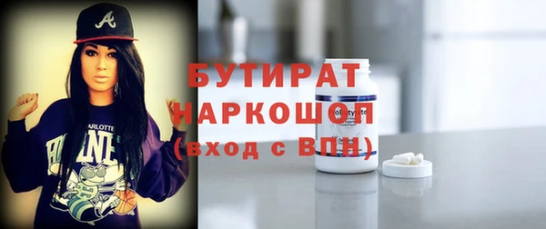 бутик Абинск