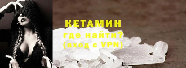 ALPHA-PVP Абаза