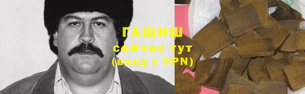 герыч Медвежьегорск