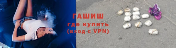 ALPHA-PVP Абаза