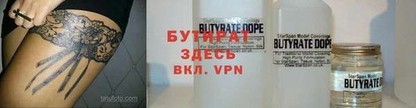бутик Абинск