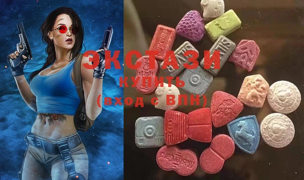 бутик Абинск
