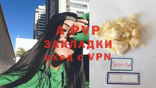 ALPHA-PVP Абаза