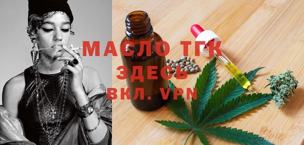 бутик Абинск