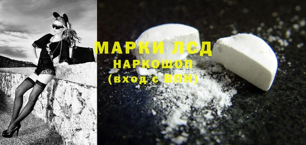 мефедрон Медногорск