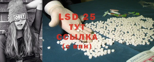 mdpv Абдулино