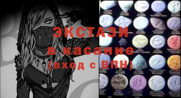 mdpv Абдулино