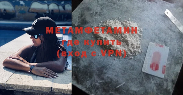 mdpv Абдулино
