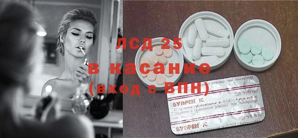 бутик Абинск