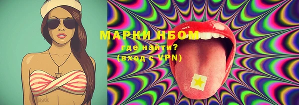 бутик Абинск