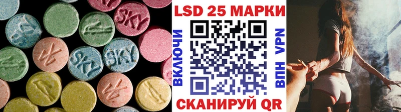 LSD-25 экстази ecstasy  где купить наркоту  Ильский 