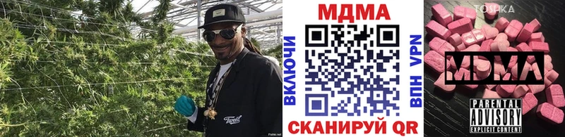 продажа наркотиков  Ильский  hydra как войти  МДМА crystal 