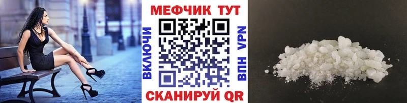 МЕФ 4 MMC МЕГА как зайти Ильский