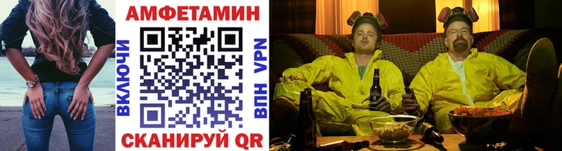Метамфетамин Methamphetamine  Ильский 