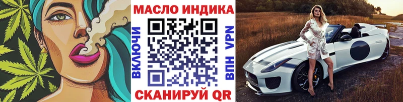 Дистиллят ТГК концентрат  Ильский 